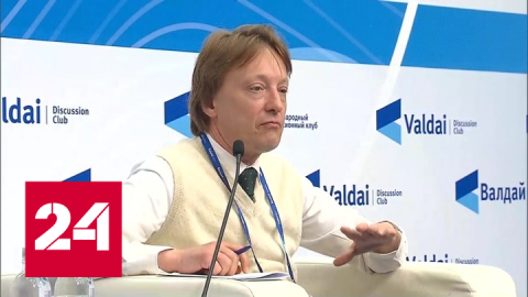 На Центральноазиатской конференции "Валдая" обсудили сотрудничество в условиях санкций - Россия 24