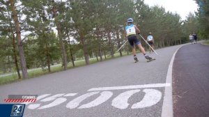 Роликовые лыжи | Олимп