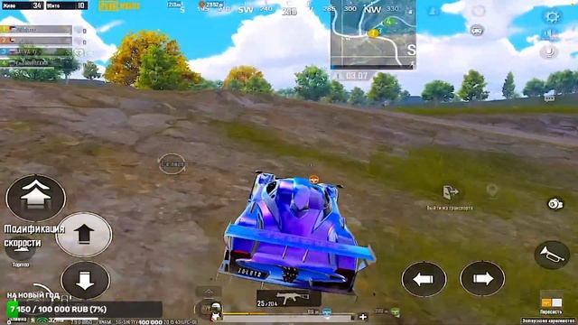 Глобальное Обновление 2.9 Pubg Mobile Заходим в топ Европы смотреть онлайн