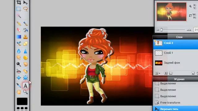 Урок 2. Сгибаем аватару части тела + надпись. смотреть онлайн