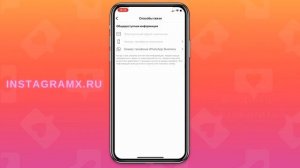 Как добавить кнопку Позвонить в Инстаграме ☎️