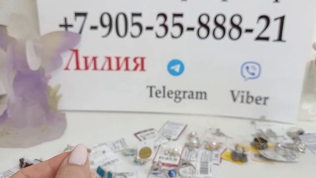 18.12.22 Иконы из янтаря. Распродажа серебряных украшений. Бирюза Лабрадор Кианит Танзанит Топаз смотреть онлайн