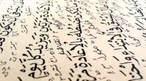 #ИсламмойРай 15 простых.Способов выучить КОРАН наизусть.