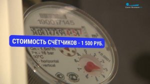 Как уменьшить расходы на воду?Лайфхаки экономного потребления