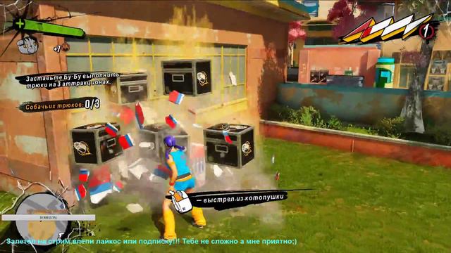 Sunset Overdrive - Осваиваемся по полной! А так же валим зомби! смотреть онлайн