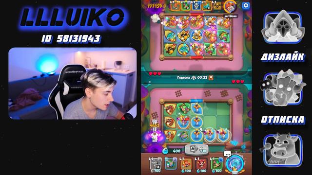 RUSH ROYALE | ДРЕВНИЙ МЕЧ | ТЕПЕРЬ ИМБА ? | ВСЕ РАВНО СЛАБ ?