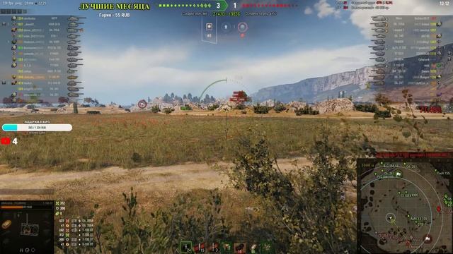 Боевой пропуск 2021 #wot