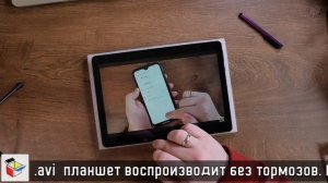 Бюджетный планшет из Китая - тестируем BMXC B801 [Обзор]