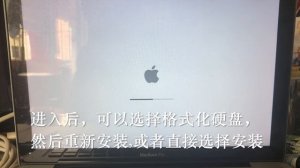 10.13macOS Sierra的USB启动安装盘方法 (u盘适用全新安装Mac系统)