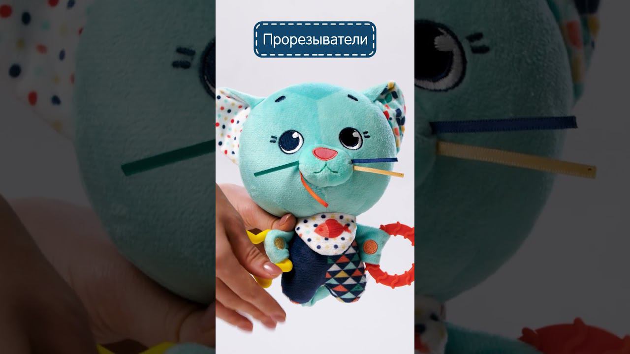 19HS02MCT музыкальная игрушка погремушка Котик Дарси смотреть онлайн