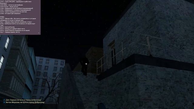 Ситуация на доброграде смотреть онлайн