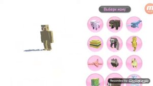 Как сделать Серена голову в игре Hybrid Animals