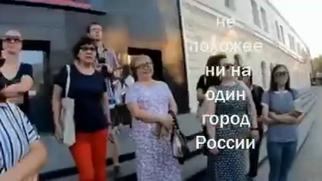 Фестиваль городских экскурсий ХОТО смотреть онлайн