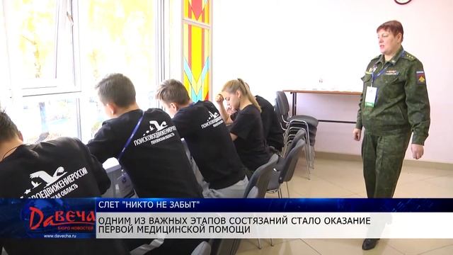 Искусственное дыхание и непрямой массаж сердца смотреть онлайн