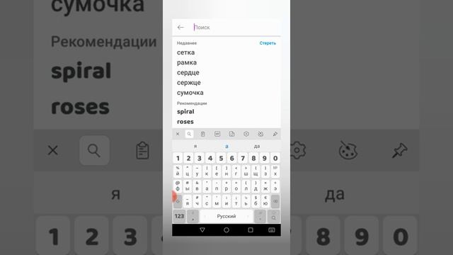 Как сделать бесконечную ленту в Инстаграм смотреть онлайн