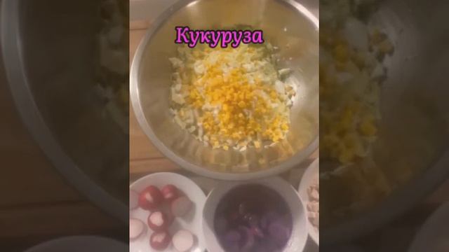 Салат *Фиалка* смотреть онлайн