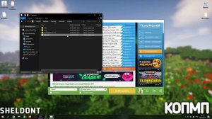 ВСЕ СПОСОБЫ КАК УВЕЛИЧИТЬ ФПС В МАЙНКРАФТ НЕ ЛАГАЛ И НАСТРОИТЬ ГРАФИКУ НОУТБУКЕ И СЛАБОМ КОМПЬЮТЕРЕ