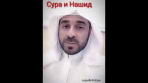 ЗИКР ПОСЛЕ НАМАЗ УТРЕННИЙ