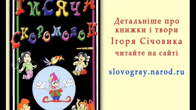 Вечірня колисанка - Найдорожче слово смотреть онлайн