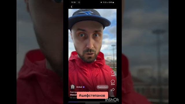 deepfake. Как я вам. #дипфейк #амкал #deepfake #фкамкар #футбол