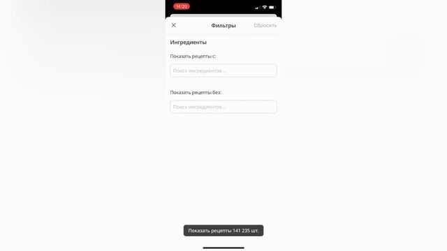 Cookpad - лучший поиск и обмен рецептами