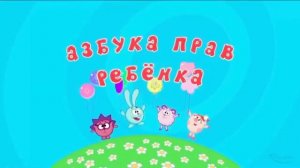 Все 2D заставки Смешариков (2004-2017)