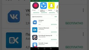 Как снять ограничение с вк