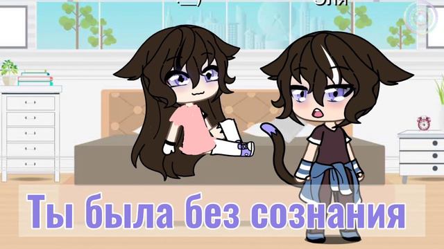 Попала в параллельную вселённую! /часть 1/ смотреть онлайн