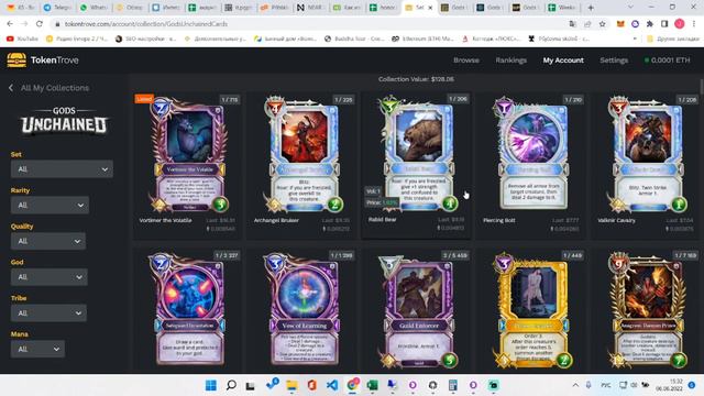 Gods Unchained -NFT игра без вложений, которая платит. (полная инструкция Абуза + статистика) смотреть онлайн