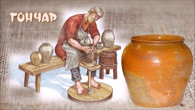 Деревенские профессии. Гончар. Сказка "Маленький гончар и птицы" смотреть онлайн