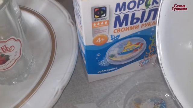 г. КОМСОМОЛЬСК-НА-АМУРЕ. ЭКСПЕРИМЕНТ морское МЫЛО своими руками experiment soap with your hands смотреть онлайн