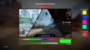 ЛУЧШИЕ НАСТРОЙКИ ДЛЯ КОНСОЛИ В APEX LEGENDS | Как настроить апекс на консоли | гайды новичкам | PS4