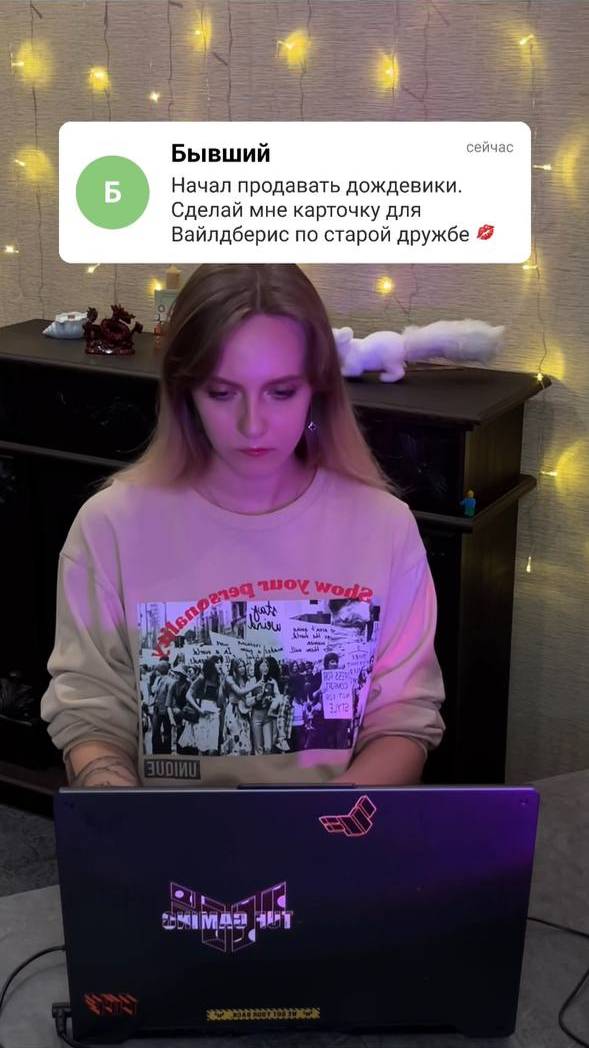 Инфографика для маркетплейсов ❤️