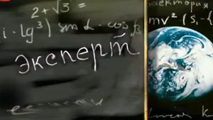 Следствие ведут колобки: 001  Урок №1   В чем мы по уши и кто в этом виноват