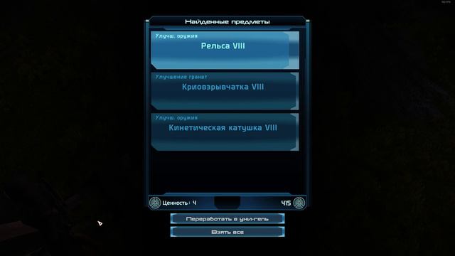 Mass Effect 1 Legendary Edition Подробное прохождение 🩸 № 30 Туманность Армстронга 🩸 БЕЗУМИЕ 🩸 2k