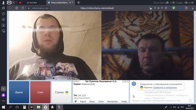планы