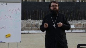 Восьмая лекция из цикла ЕвангельскиеВстречиМосМолод | Иеромонах Андроник (Пантак)