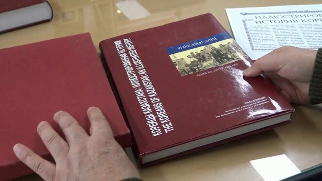 Герман Ким (ВЭКС)  Книга: Корейцы Казахстана-Иллюстрированная история. Seoul, STS,  1997