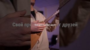 Smash - Молитва | Лазарев Топалов | Минуч Караоке Домбыра | О Боже дай мне сил | Минусовка хит песн