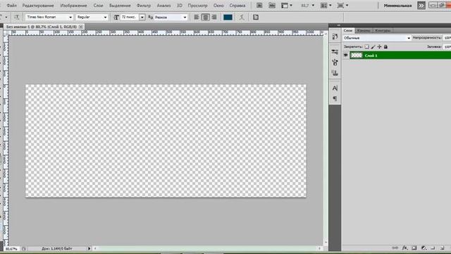 Устанавливаем шрифты в фотошоп PS CS5 смотреть онлайн