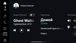 Что такое яндекс авто