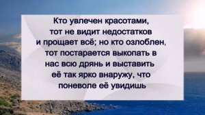 Интересные цитаты Николая Васильевича Гоголя // Мудрые мысли, высказывания, афоризмы