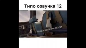 Пингвины мадагаскар озвучка