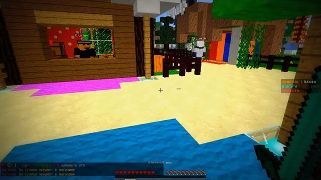 Мы нашли что искали Бурундуки играют в Minecraft смотреть онлайн