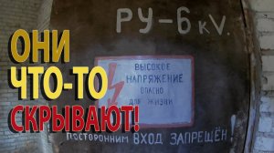 ⚡Заброшенная шахта в Североуральске ⚡ Шахты северного Урала. День #2