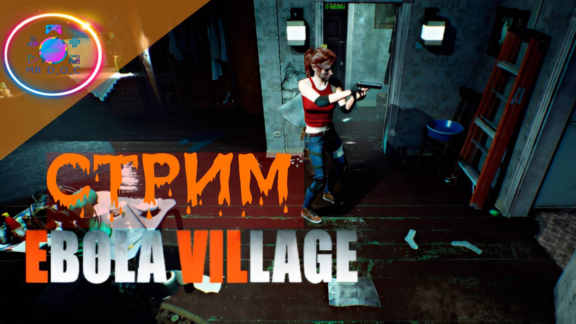 ПЕРВЫЙ ВЗГЛЯД ► EBOLA VILLAGE DEMO #1                                               #mrd_o_c #EBOLA