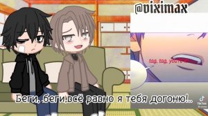 Реакция манхвы~Прелести садизма: Другая история Б 1/1. BL