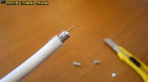 Как подключить антенный кабель для ТВ в F разъём своими руками