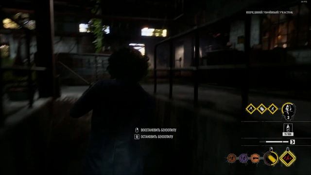 Как ВАНШОТИТЬ За Кожаное Лицо | The Texas Chain Saw Massacre Game | ВАНШОТ Билд смотреть онлайн