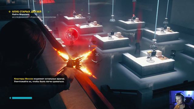 CONTROL | Ритуальный отдел | Letsplay прохождение #6